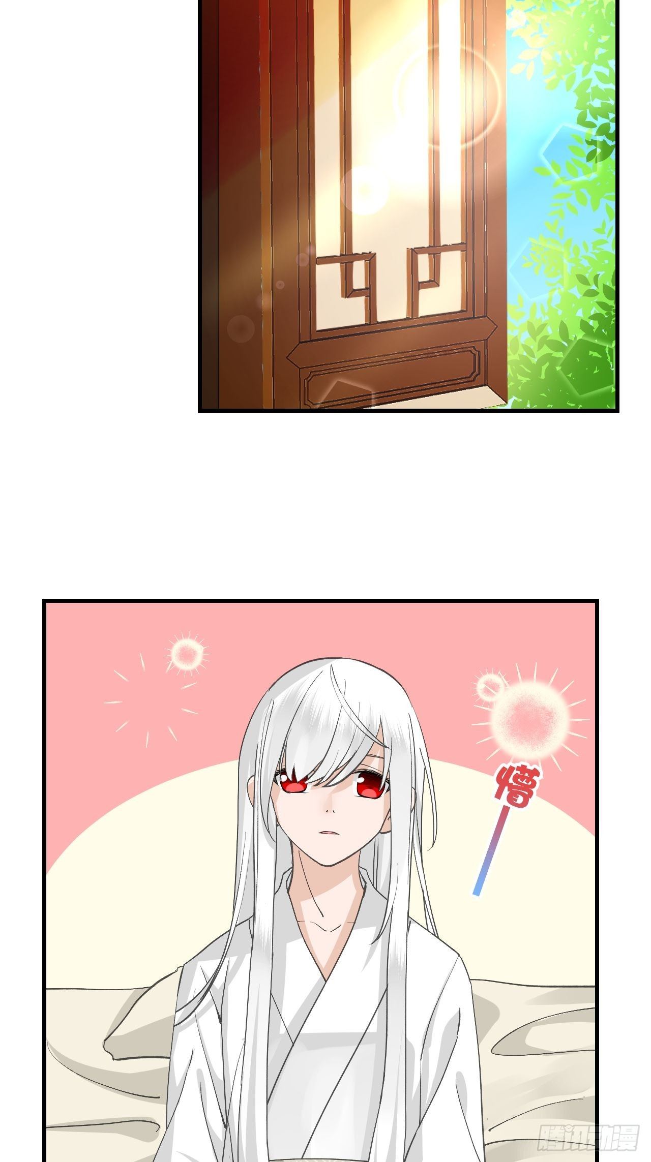 58.心魔幻阵(1/2)-第58话