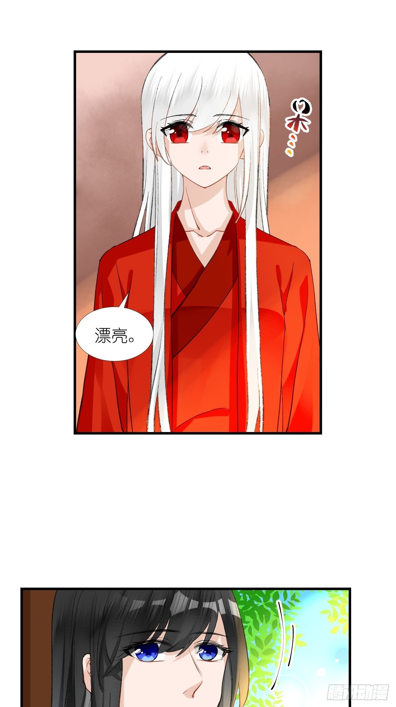 58.心魔幻阵(1/2)-第58话