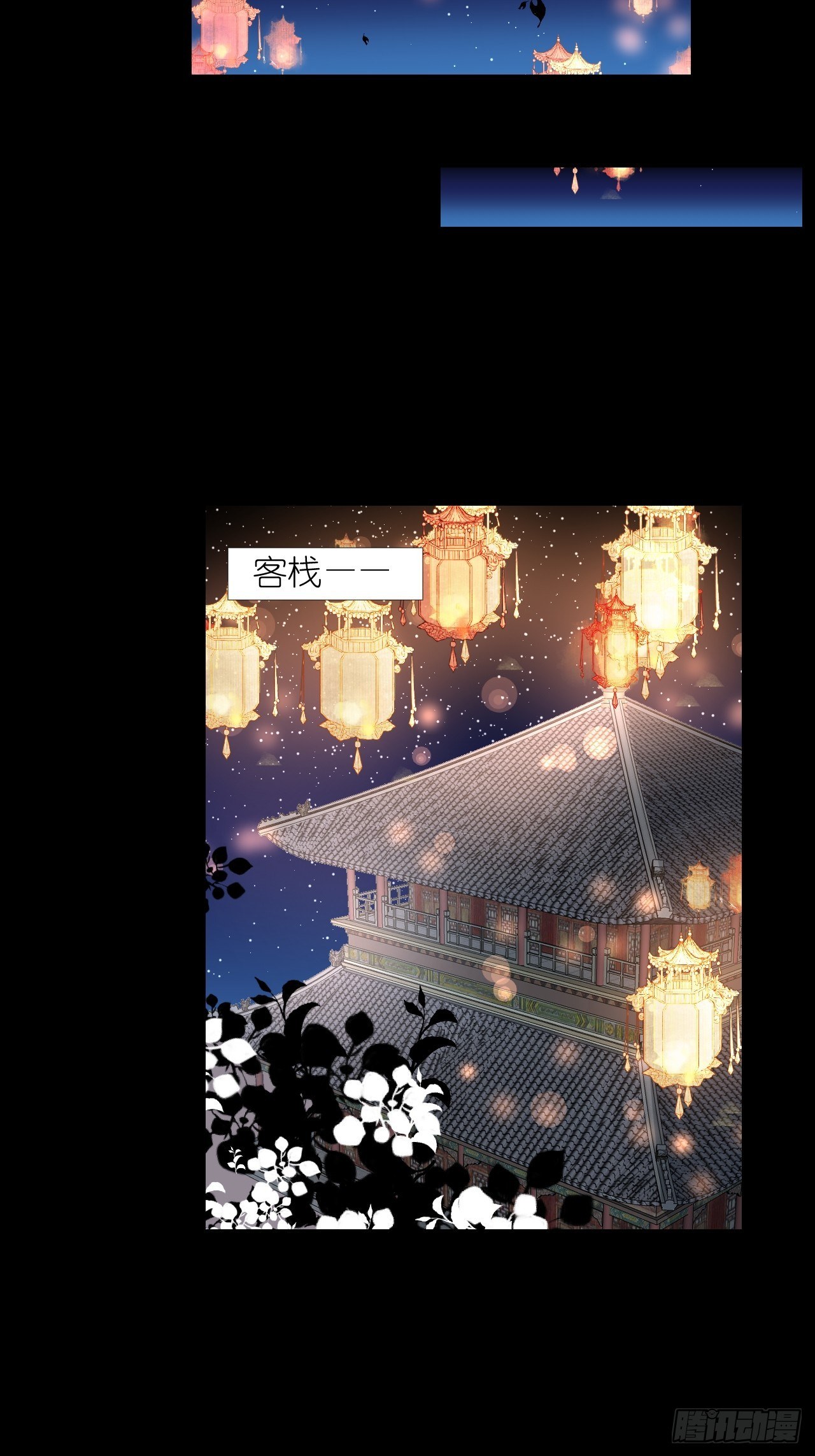 58.心魔幻阵(1/2)-第58话