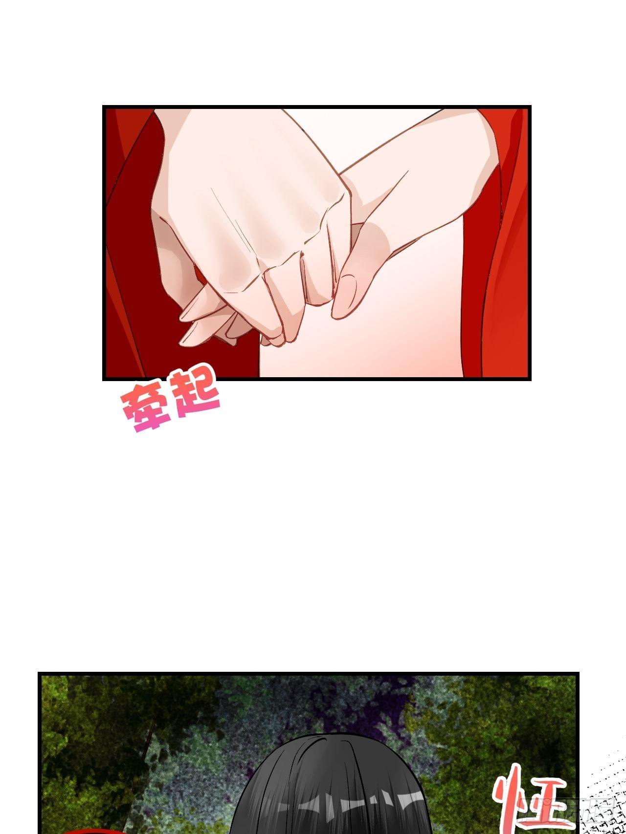 58.心魔幻阵(1/2)-第58话