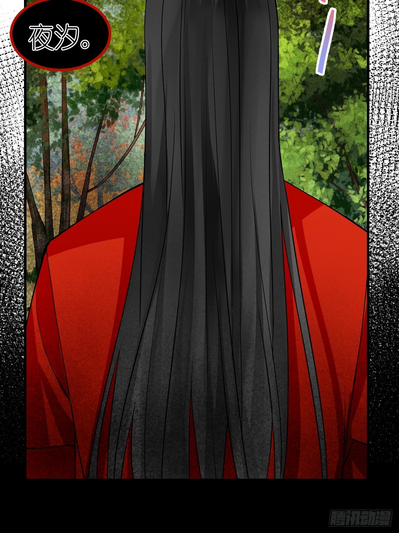 58.心魔幻阵(1/2)-第58话