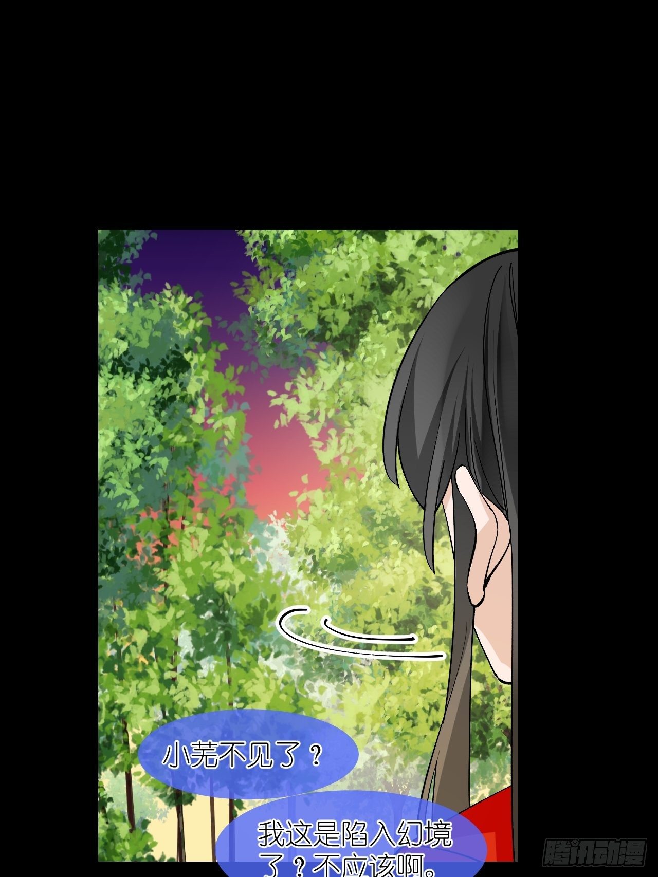 58.心魔幻阵(1/2)-第58话