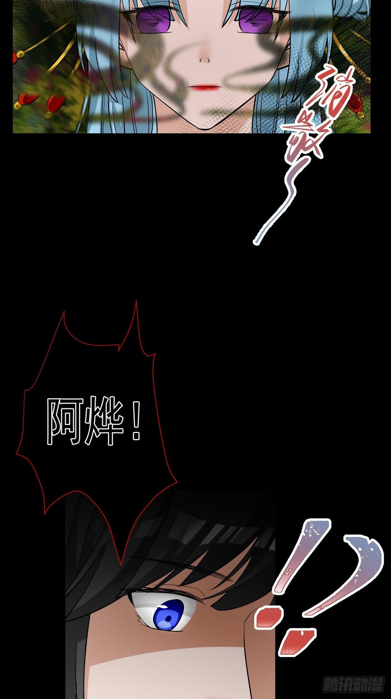 58.心魔幻阵(1/2)-第58话