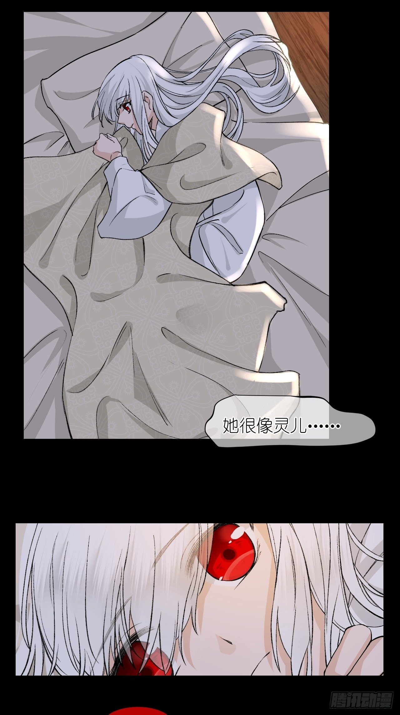 58.心魔幻阵(1/2)-第58话