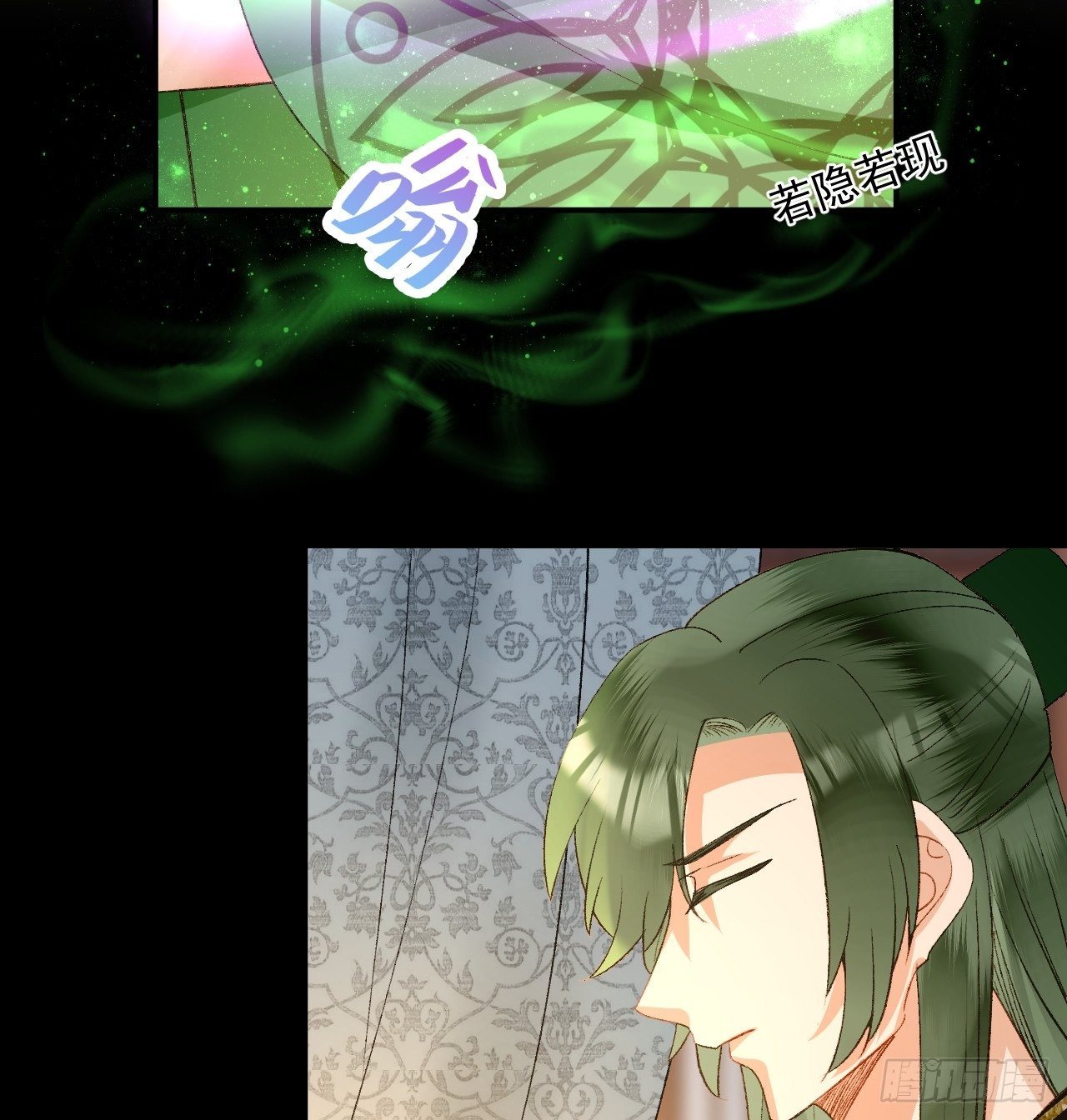 66.云昭；孽缘(1/2)-第66话