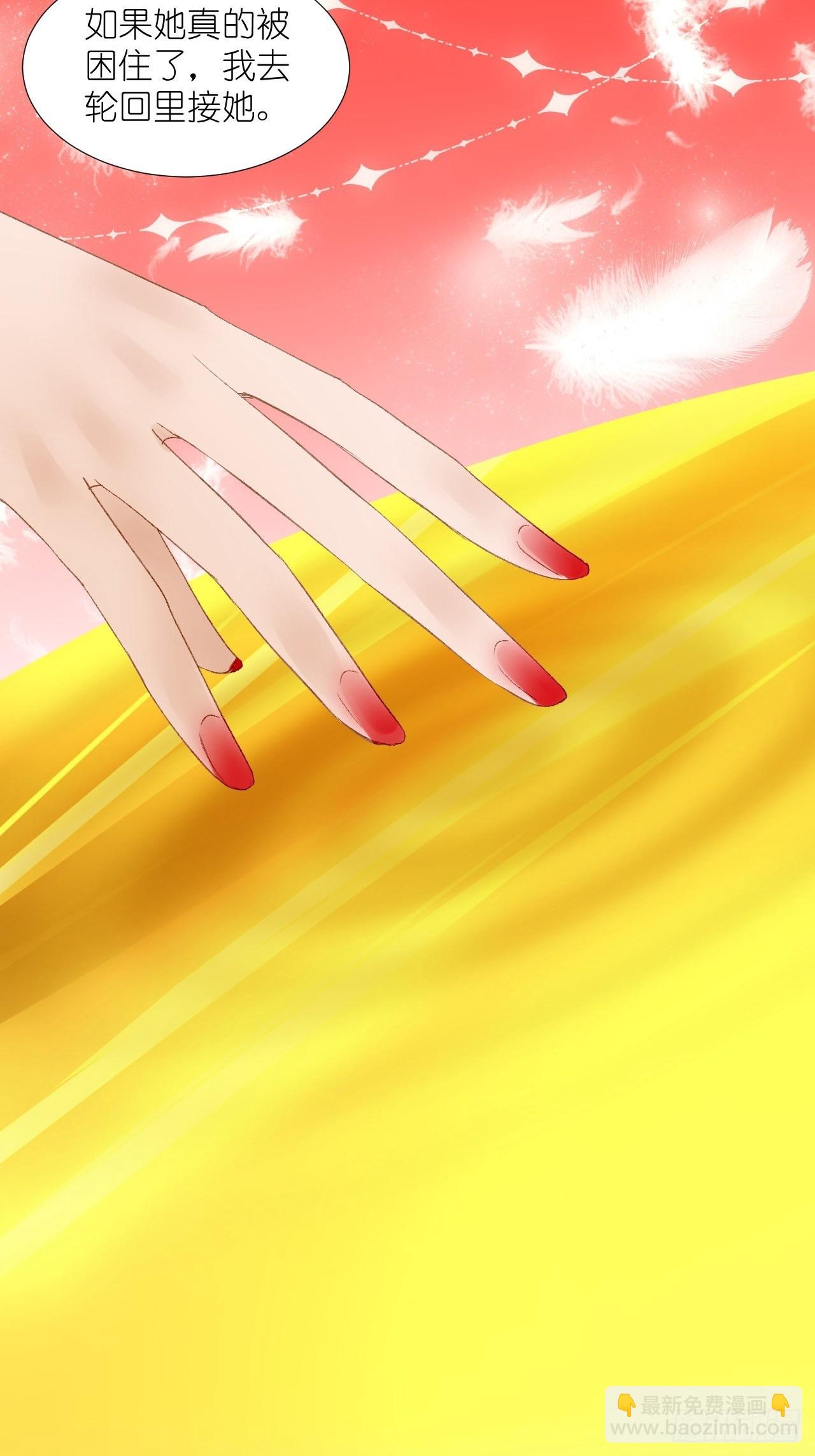 66.云昭；孽缘(1/2)-第66话