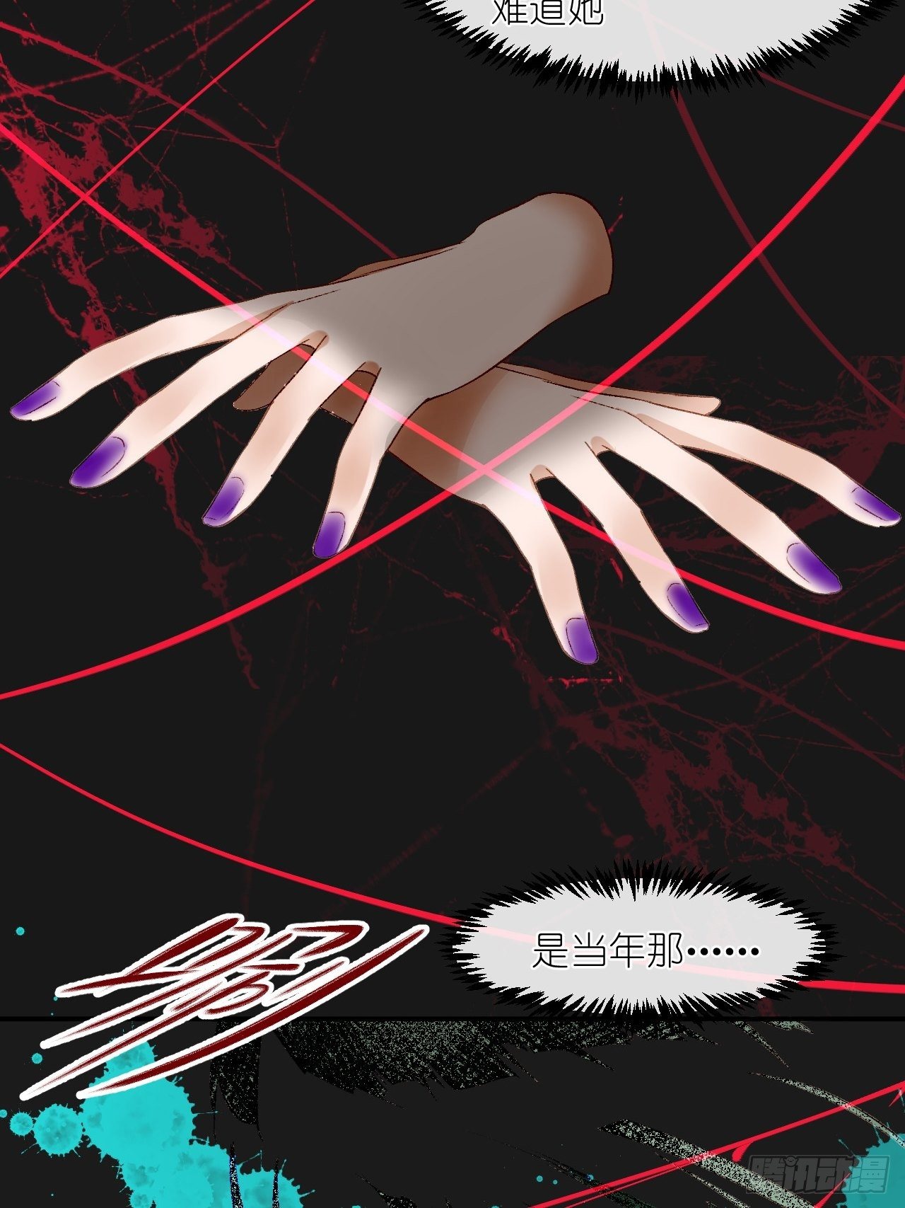 66.云昭；孽缘(1/2)-第66话