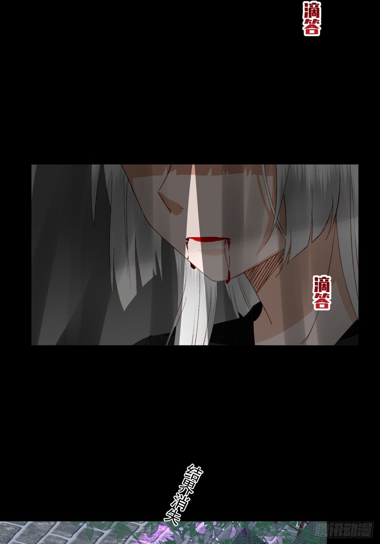 66.云昭；孽缘(1/2)-第66话