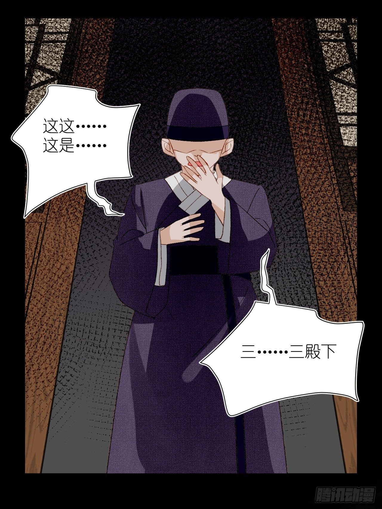 66.云昭；孽缘(1/2)-第66话