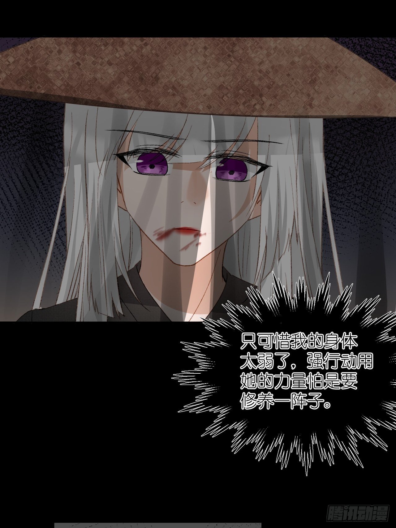 66.云昭；孽缘(1/2)-第66话