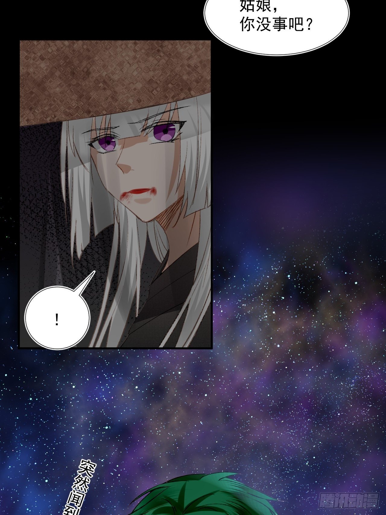 66.云昭；孽缘(1/2)-第66话