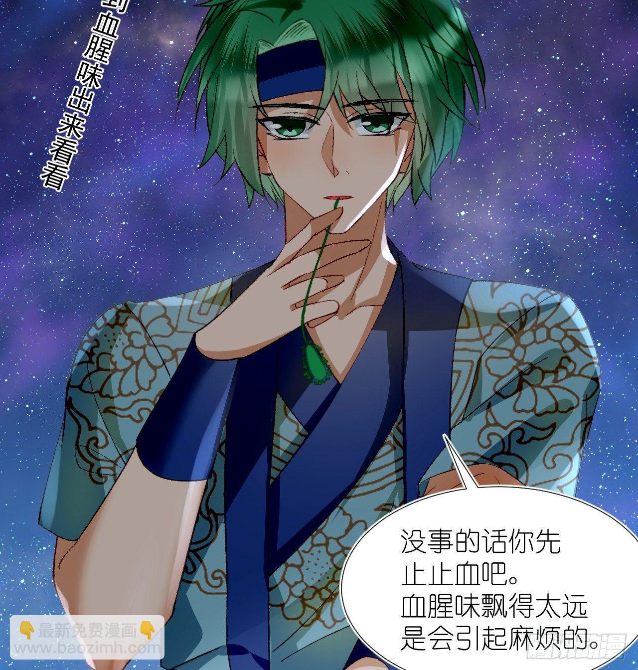 66.云昭；孽缘(1/2)-第66话