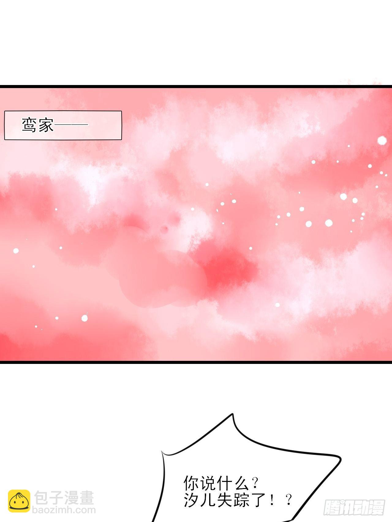 8.男主光辉的黑历史-第8话