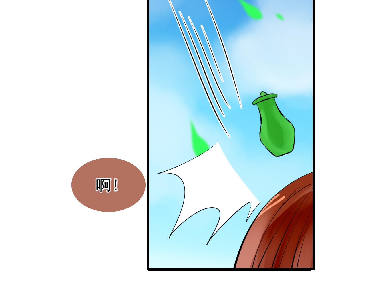 第2话 为什么不可以看！(1/2)-第2话