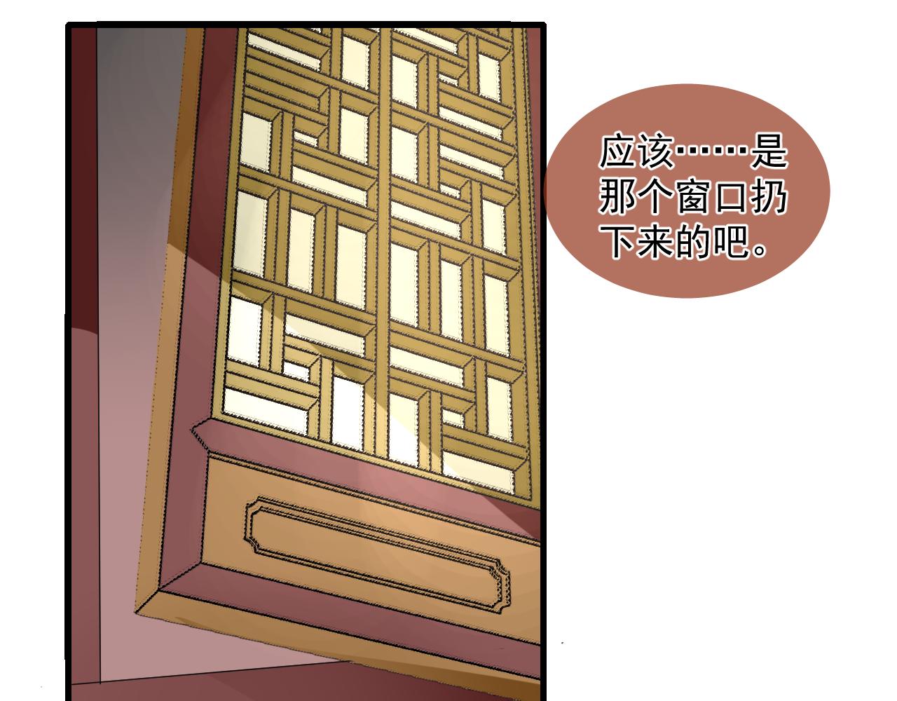 第2话 为什么不可以看！(1/2)-第2话