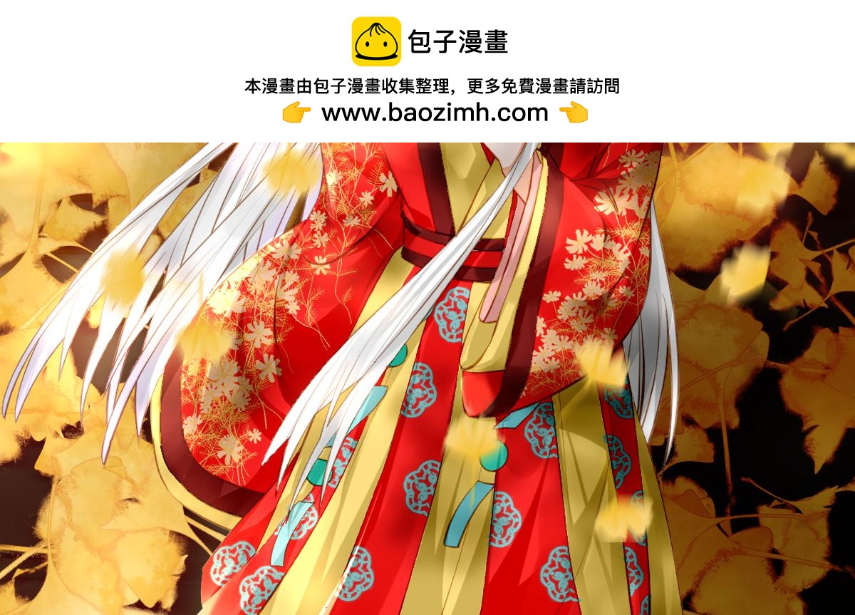 第2话 为什么不可以看！(1/2)-第2话