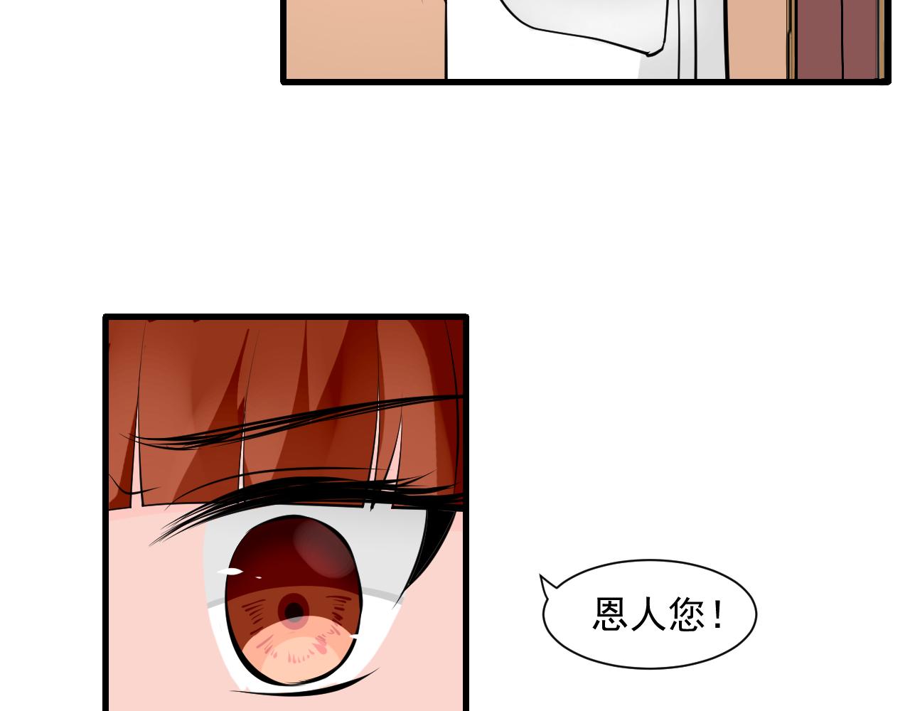 第2话 为什么不可以看！(1/2)-第2话