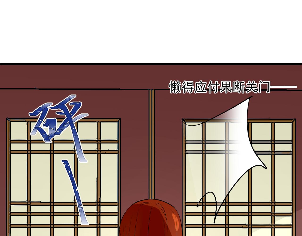 第2话 为什么不可以看！(1/2)-第2话