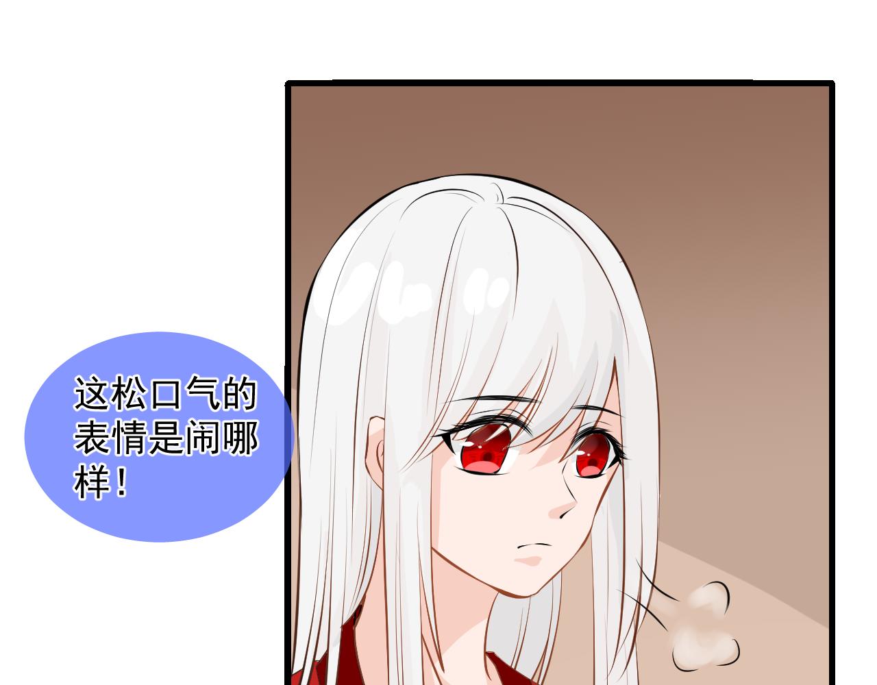 第2话 为什么不可以看！(1/2)-第2话