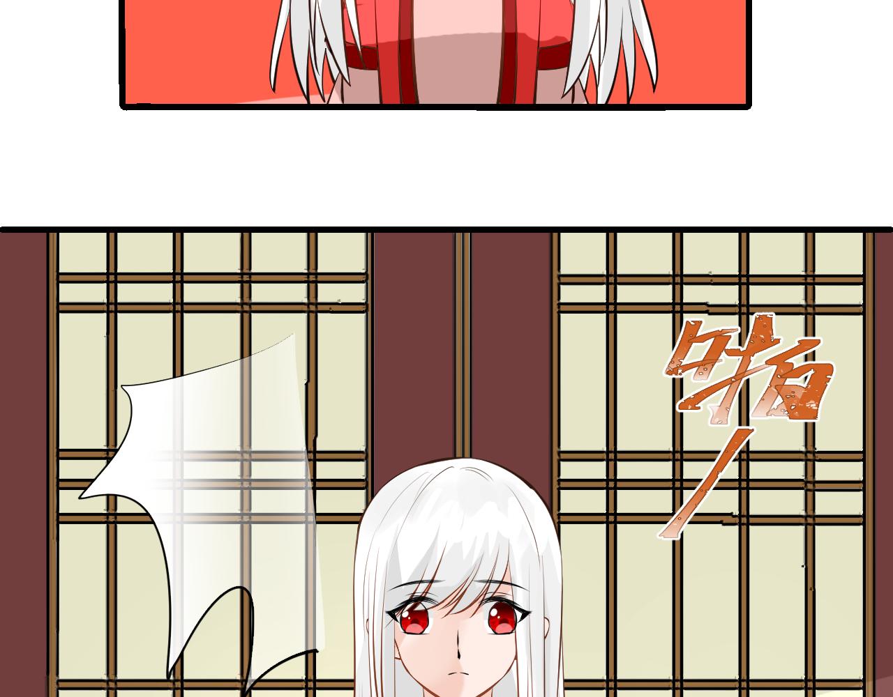 第2话 为什么不可以看！(1/2)-第2话