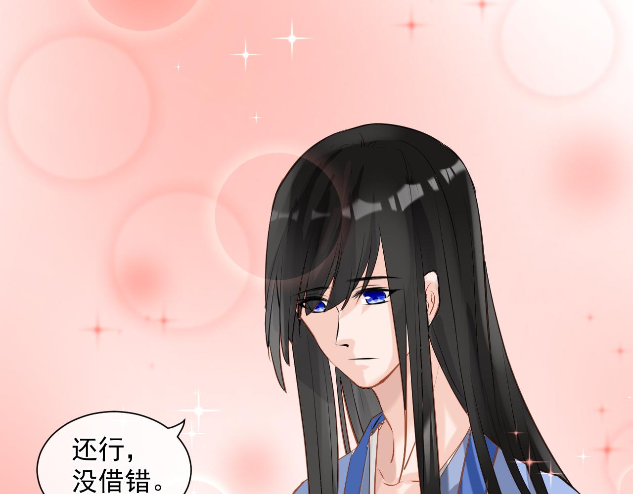 第2话 为什么不可以看！(1/2)-第2话