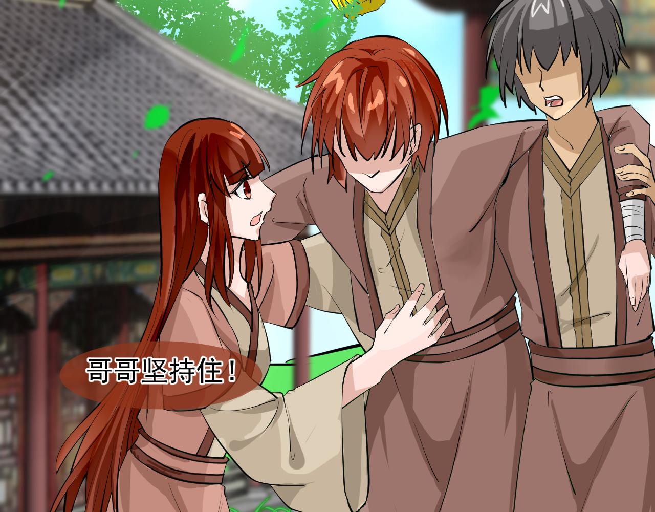 第2话 为什么不可以看！(1/2)-第2话