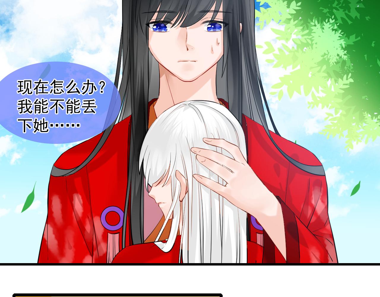 第12话 契约了！(1/2)-第12话