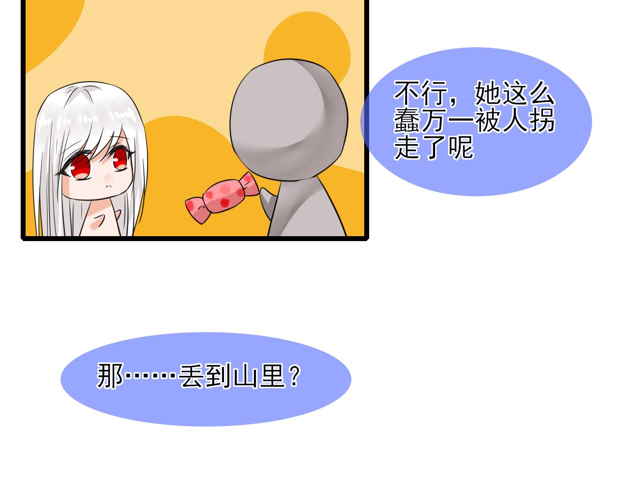 第12话 契约了！(1/2)-第12话