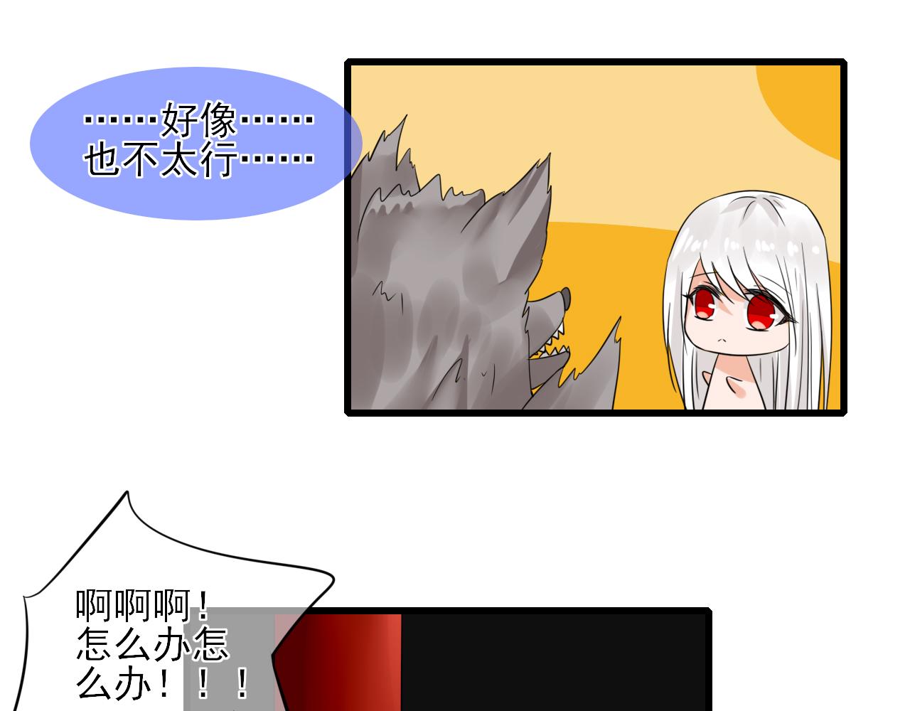 第12话 契约了！(1/2)-第12话