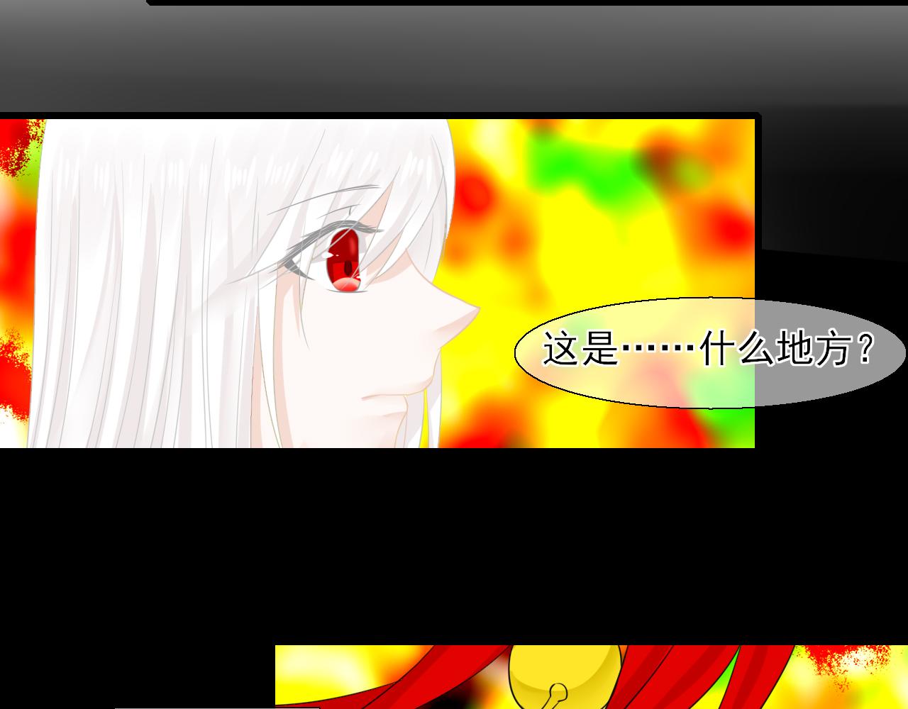 第12话 契约了！(1/2)-第12话