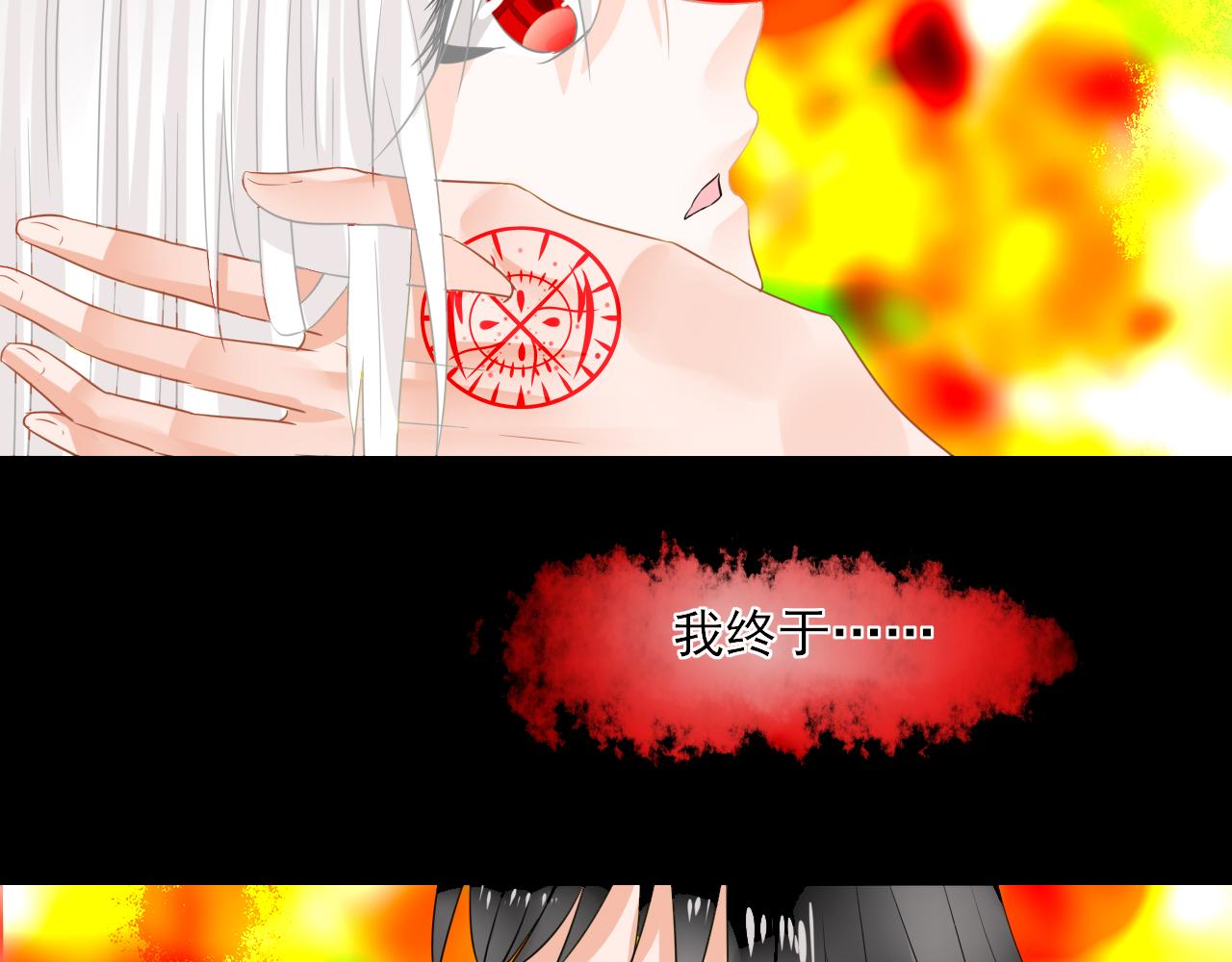 第12话 契约了！(1/2)-第12话