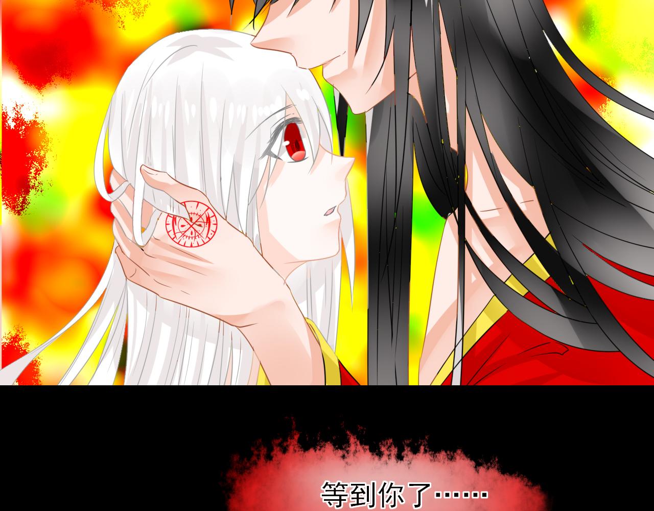 第12话 契约了！(1/2)-第12话