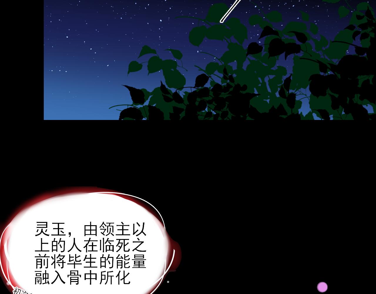 第12话 契约了！(1/2)-第12话