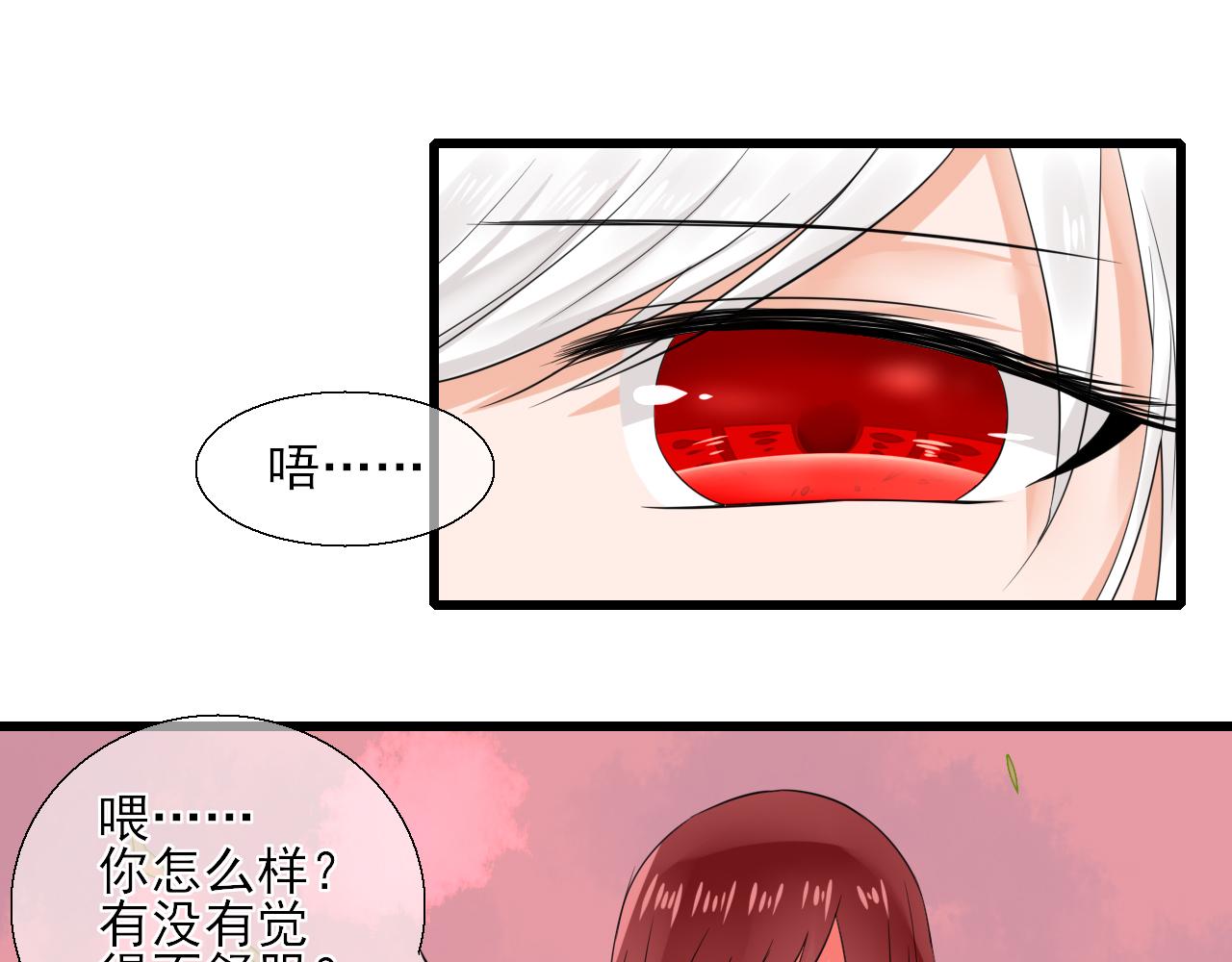 第12话 契约了！(1/2)-第12话