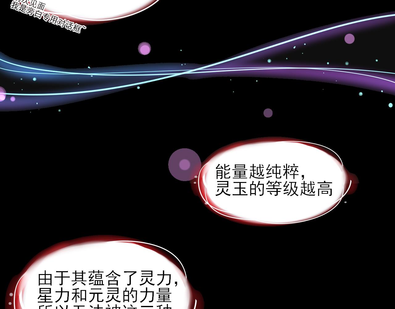 第12话 契约了！(1/2)-第12话