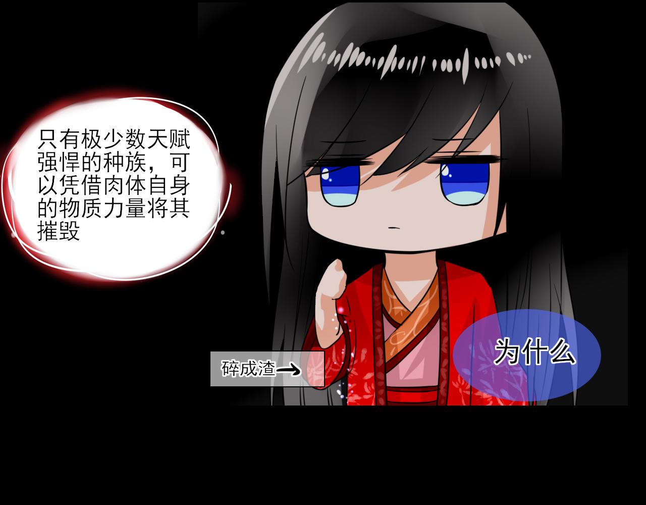 第12话 契约了！(1/2)-第12话