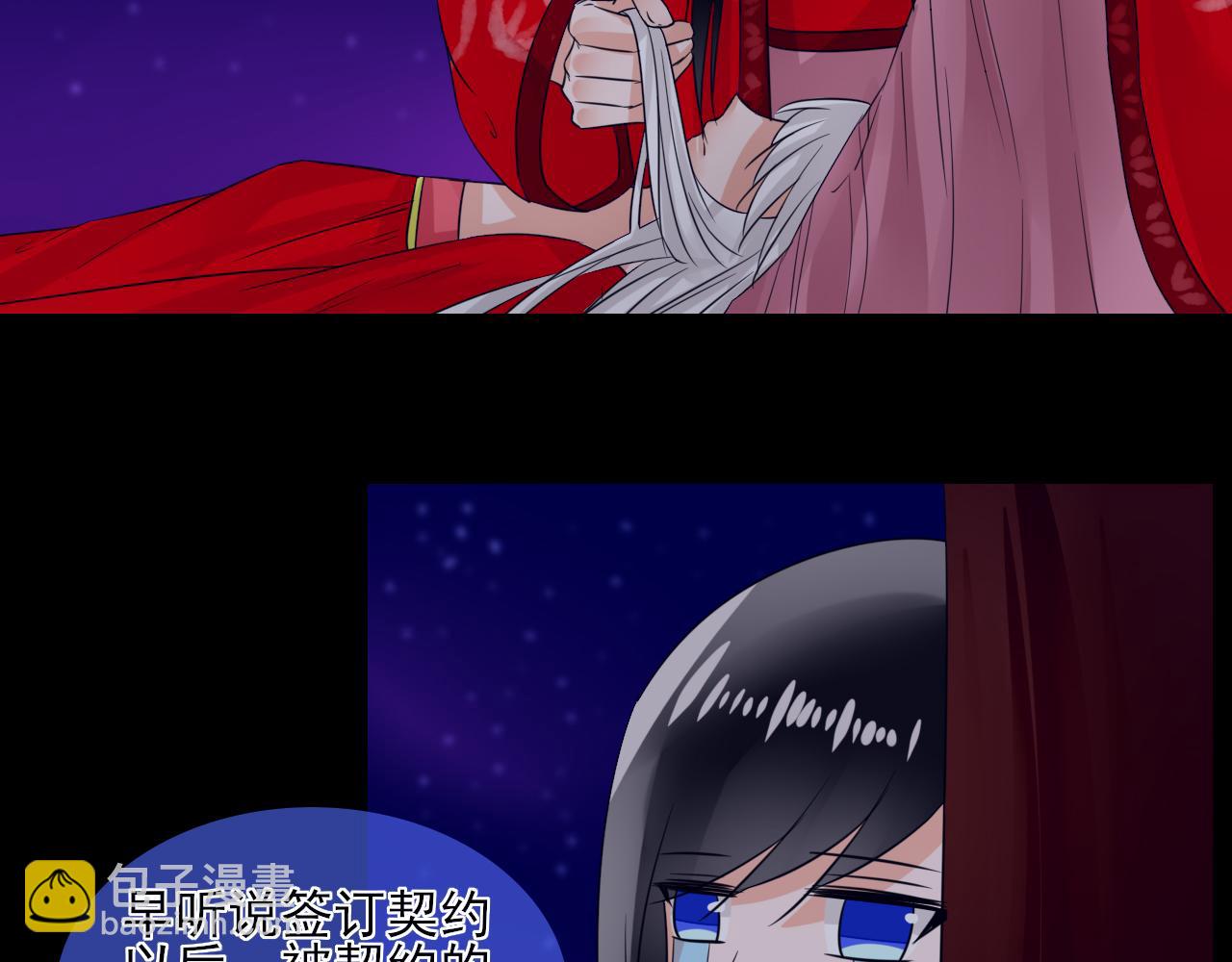 第12话 契约了！(1/2)-第12话