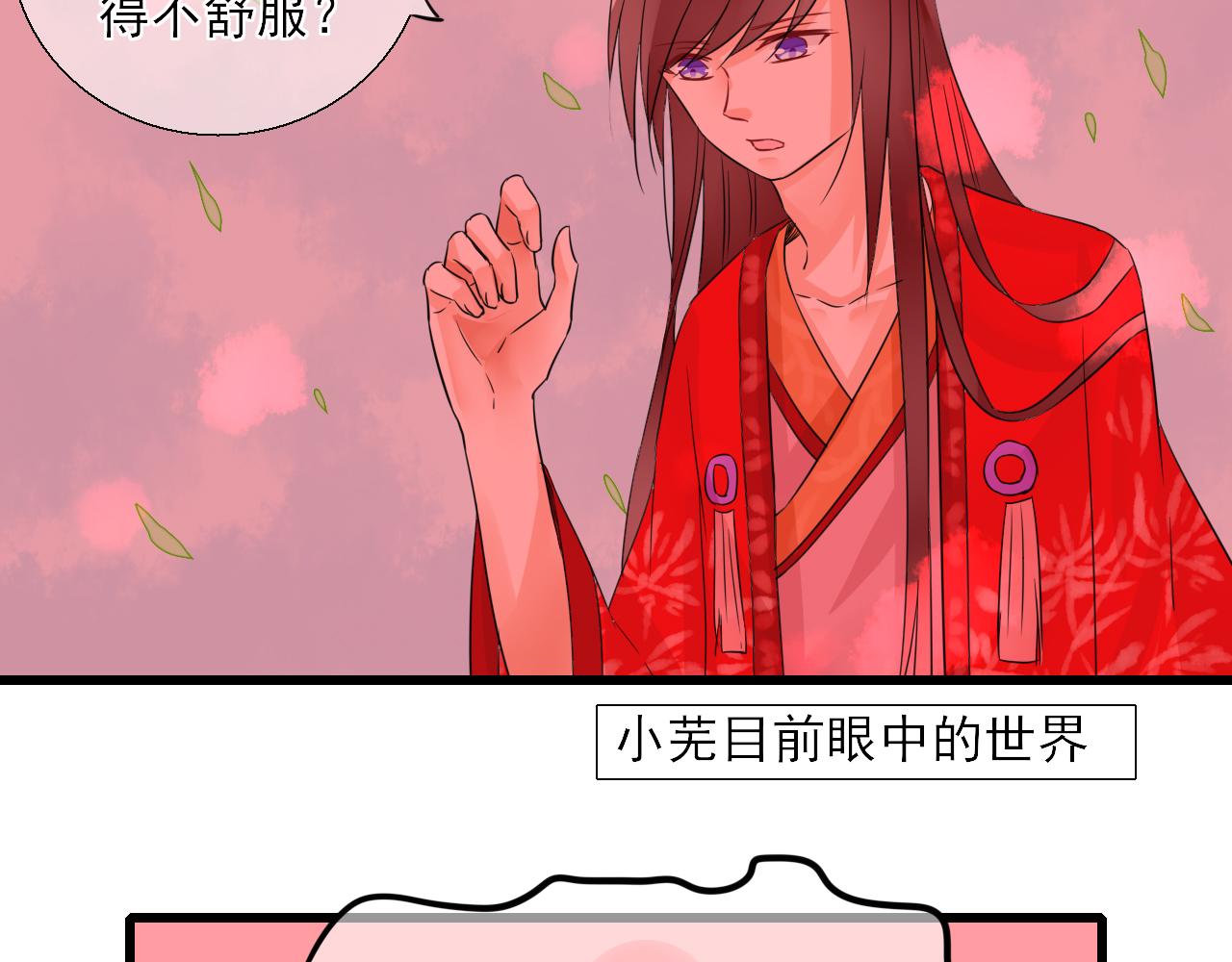 第12话 契约了！(1/2)-第12话