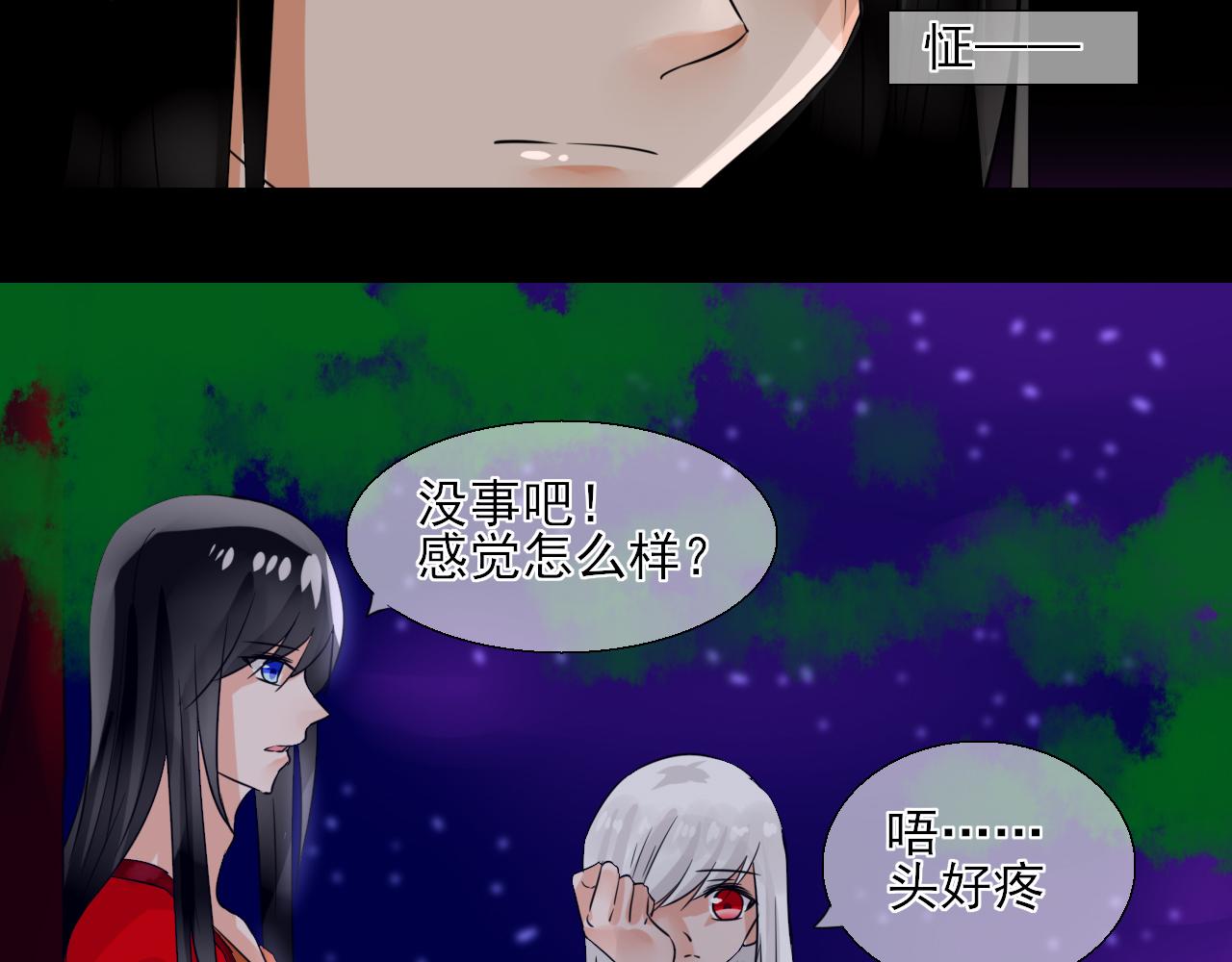 第12话 契约了！(1/2)-第12话