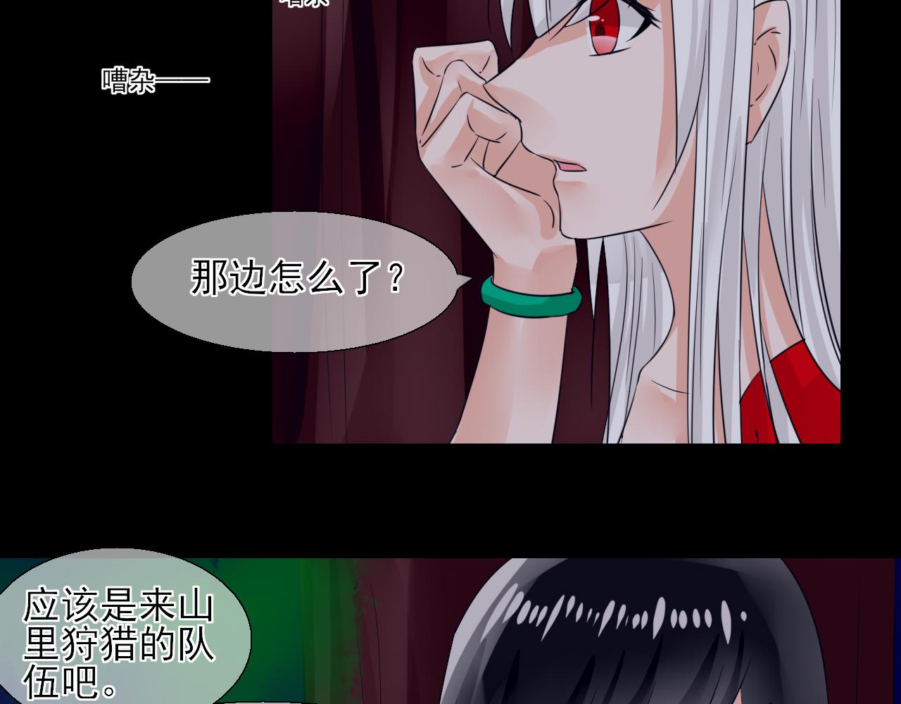 第12话 契约了！(1/2)-第12话