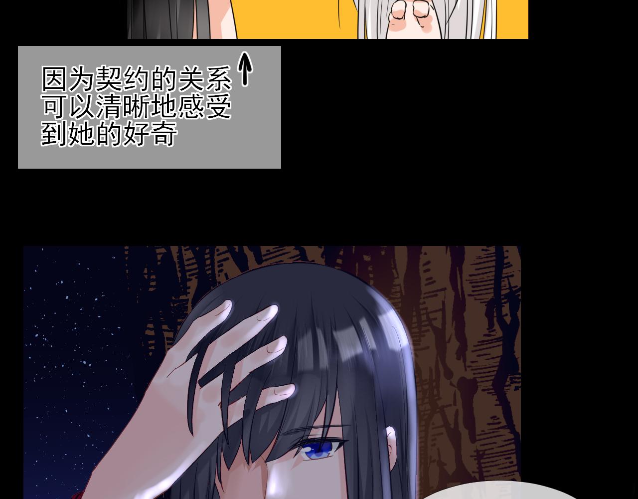 第12话 契约了！(1/2)-第12话