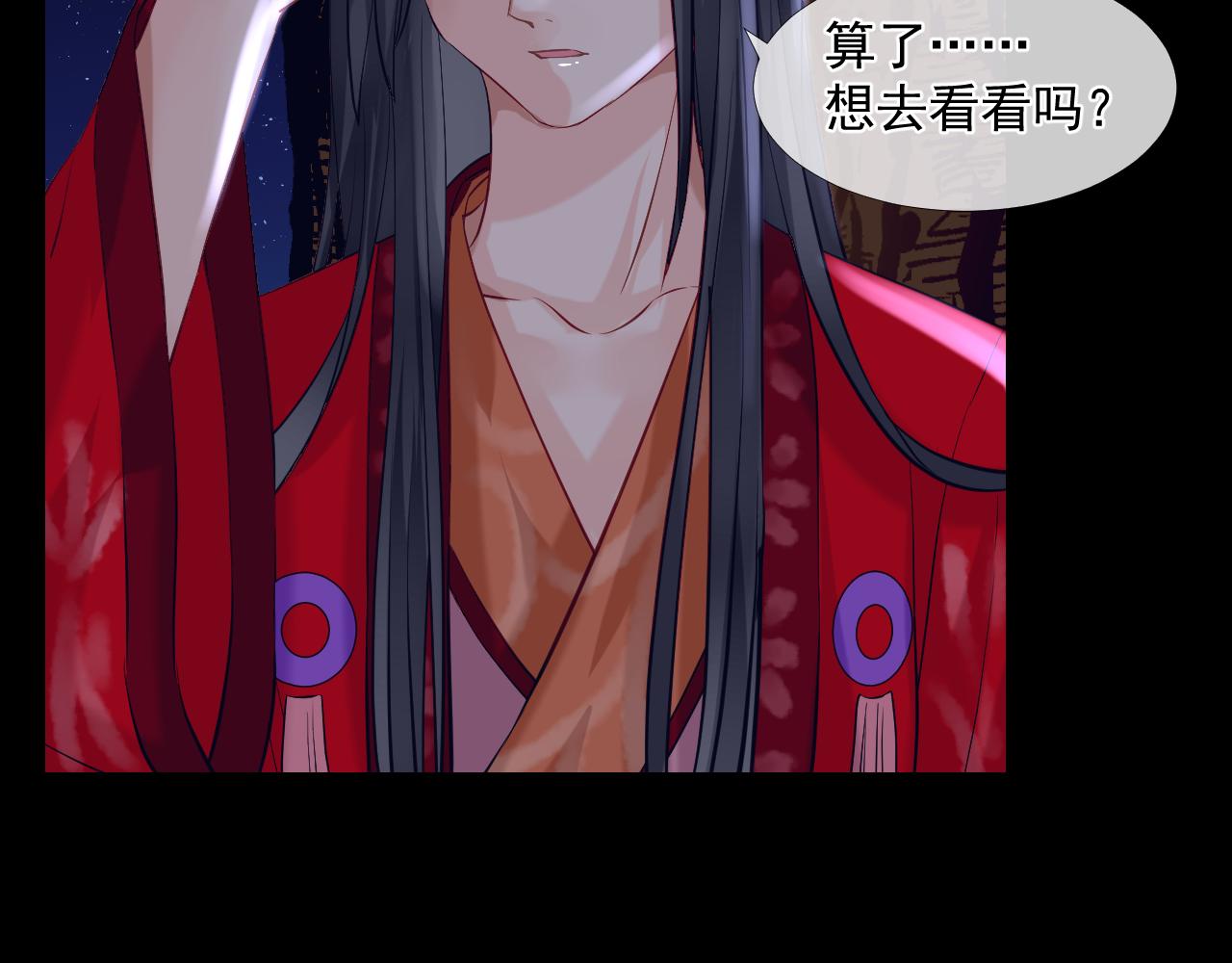 第12话 契约了！(1/2)-第12话