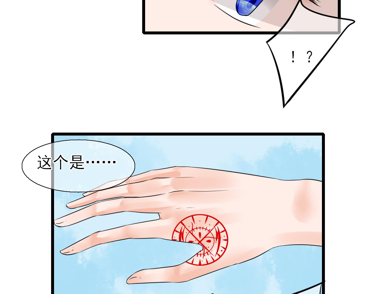 第12话 契约了！(1/2)-第12话