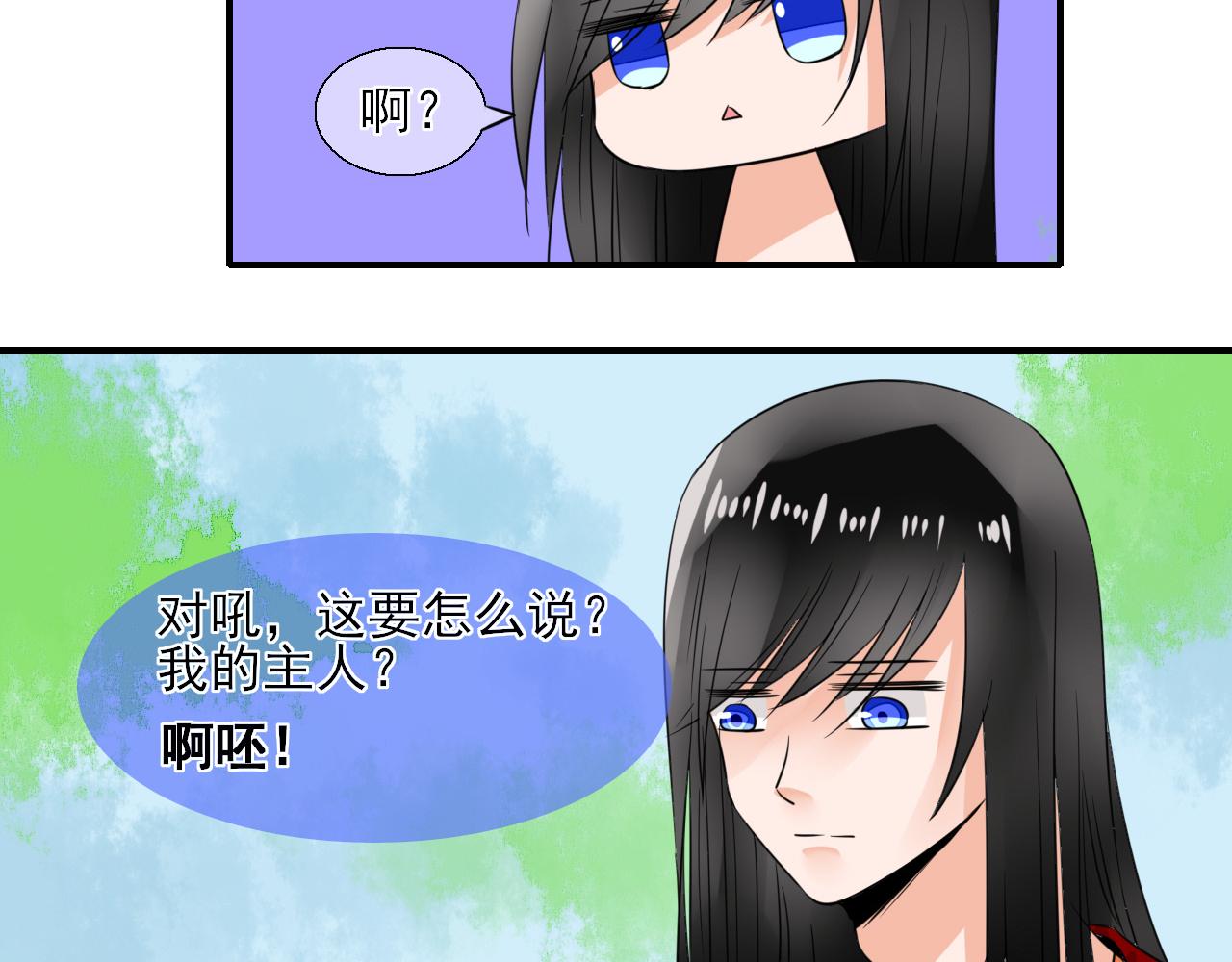 第14话 煮个蛋（1）(1/2)-第14话