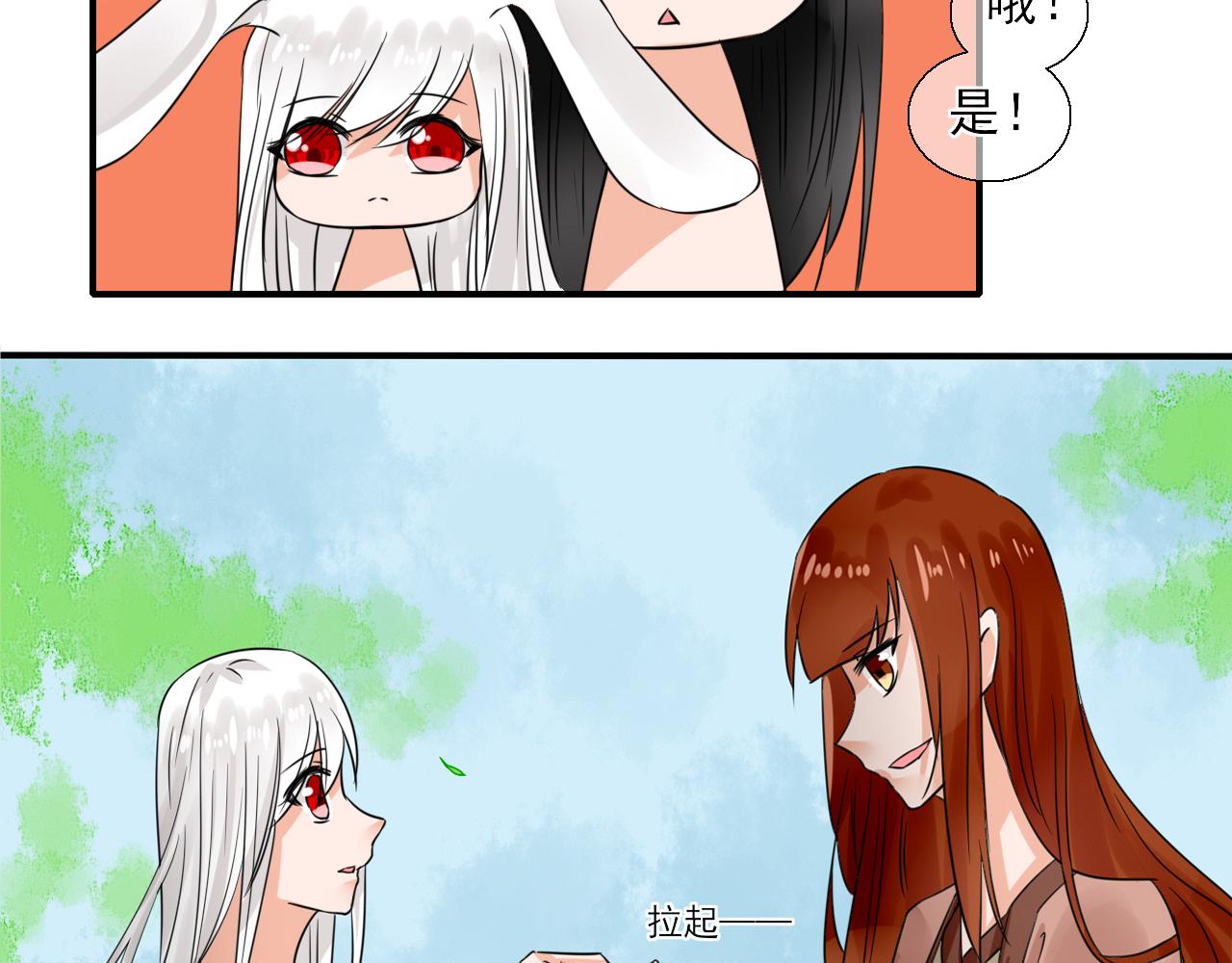 第14话 煮个蛋（1）(1/2)-第14话