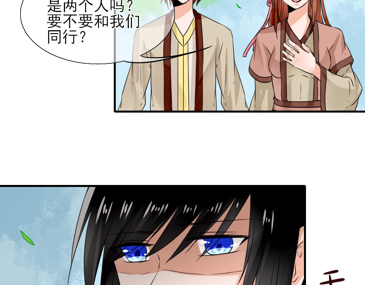 第14话 煮个蛋（1）(1/2)-第14话