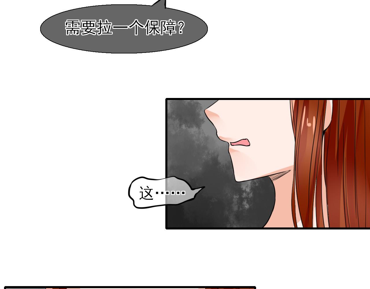 第14话 煮个蛋（1）(1/2)-第14话