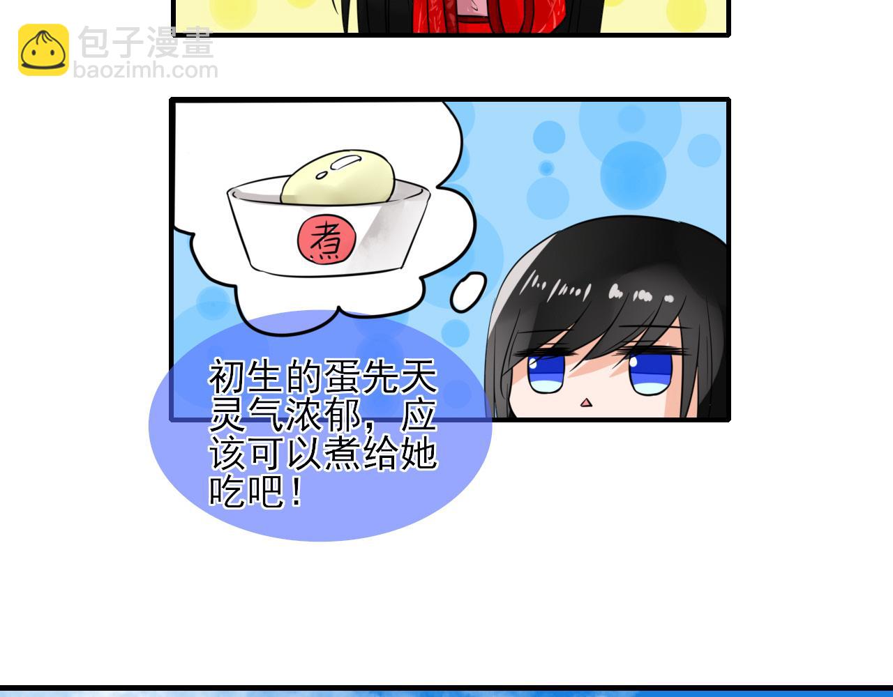 第14话 煮个蛋（1）(1/2)-第14话