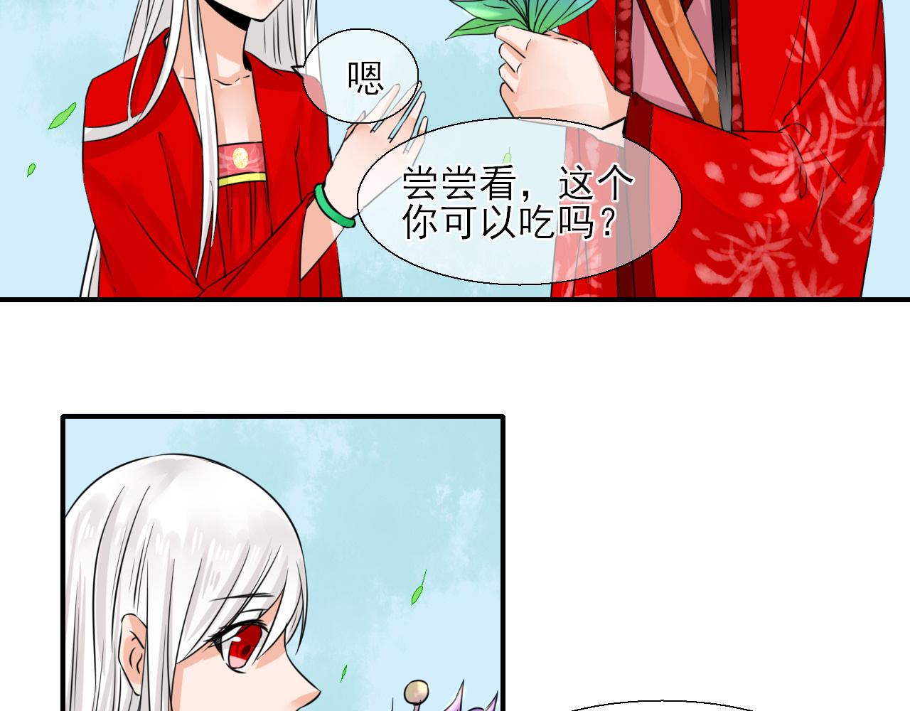 第14话 煮个蛋（1）(1/2)-第14话