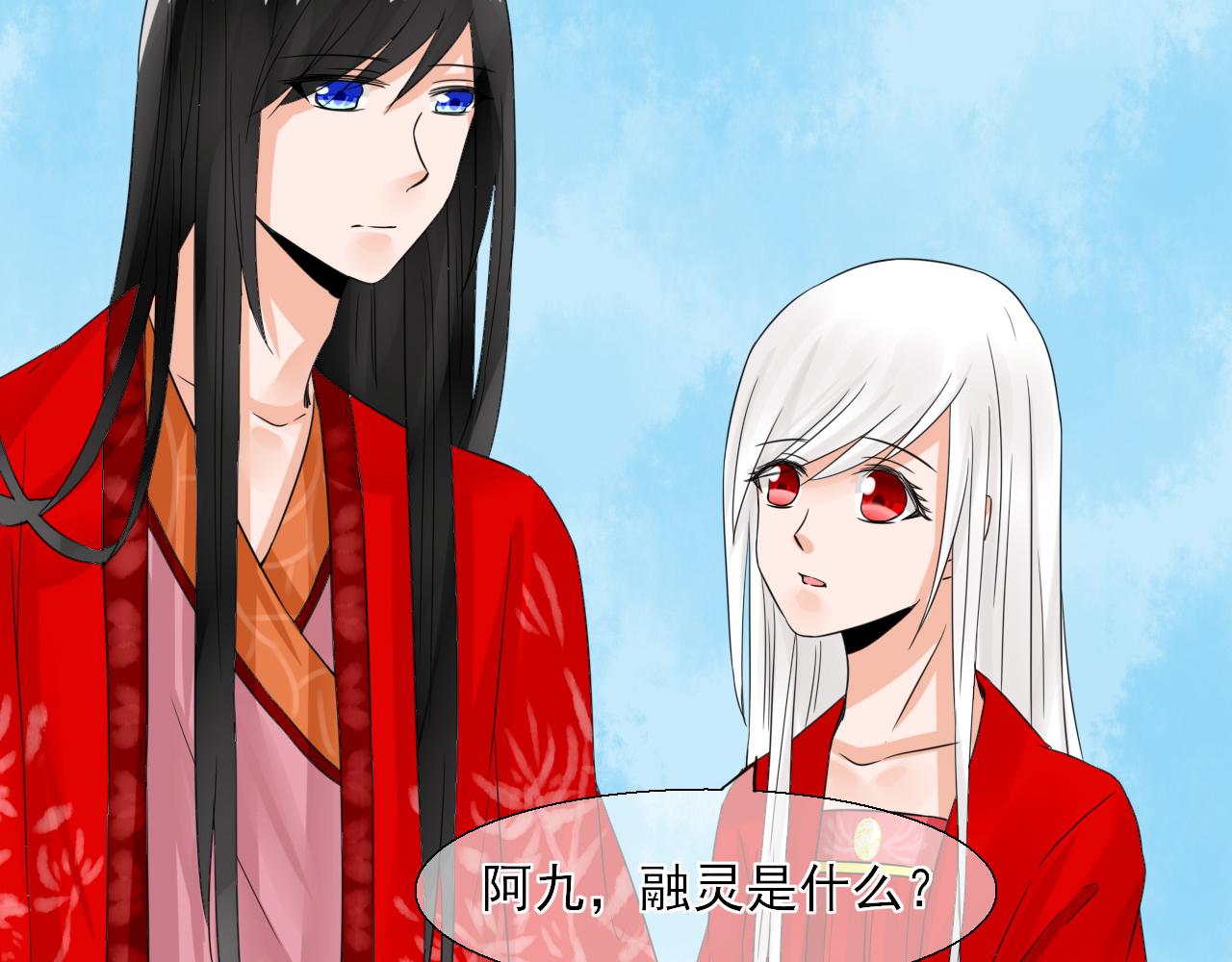 第16话 恶意(1/2)-第16话